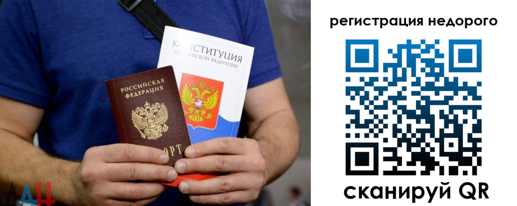 пропишу в квартире в Невельске